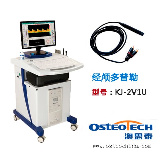 經顱多普勒KJ-2V1U.jpg